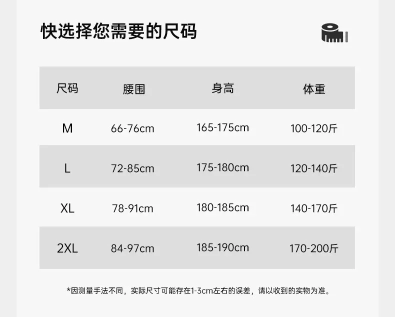 Men's five-point pants contrasting panties ice silk mid-waist breathable men's boxer panties 2519 — image 13