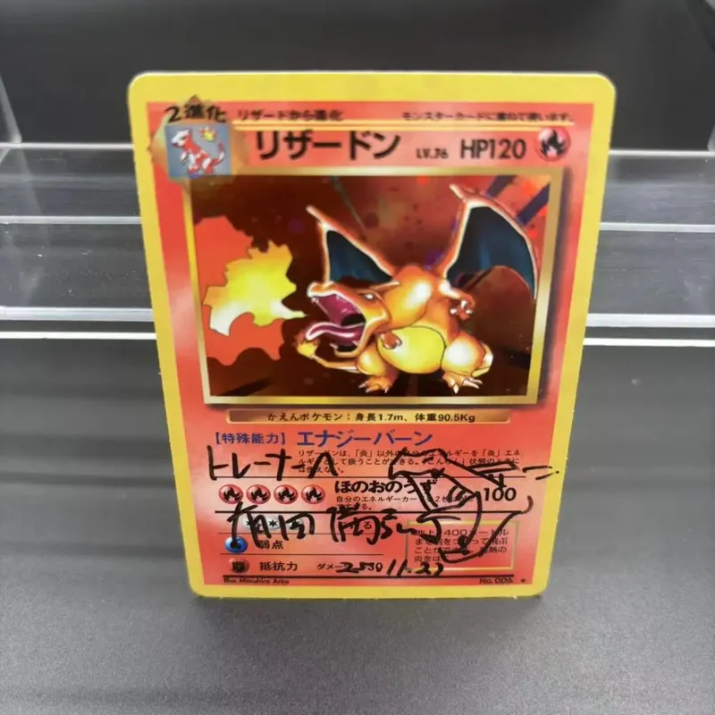 DIY Collection Cards 1996 P.M. JAPANESE BASIC Sign Self Made Single Card Classic Game Anime Cards Gift Toy