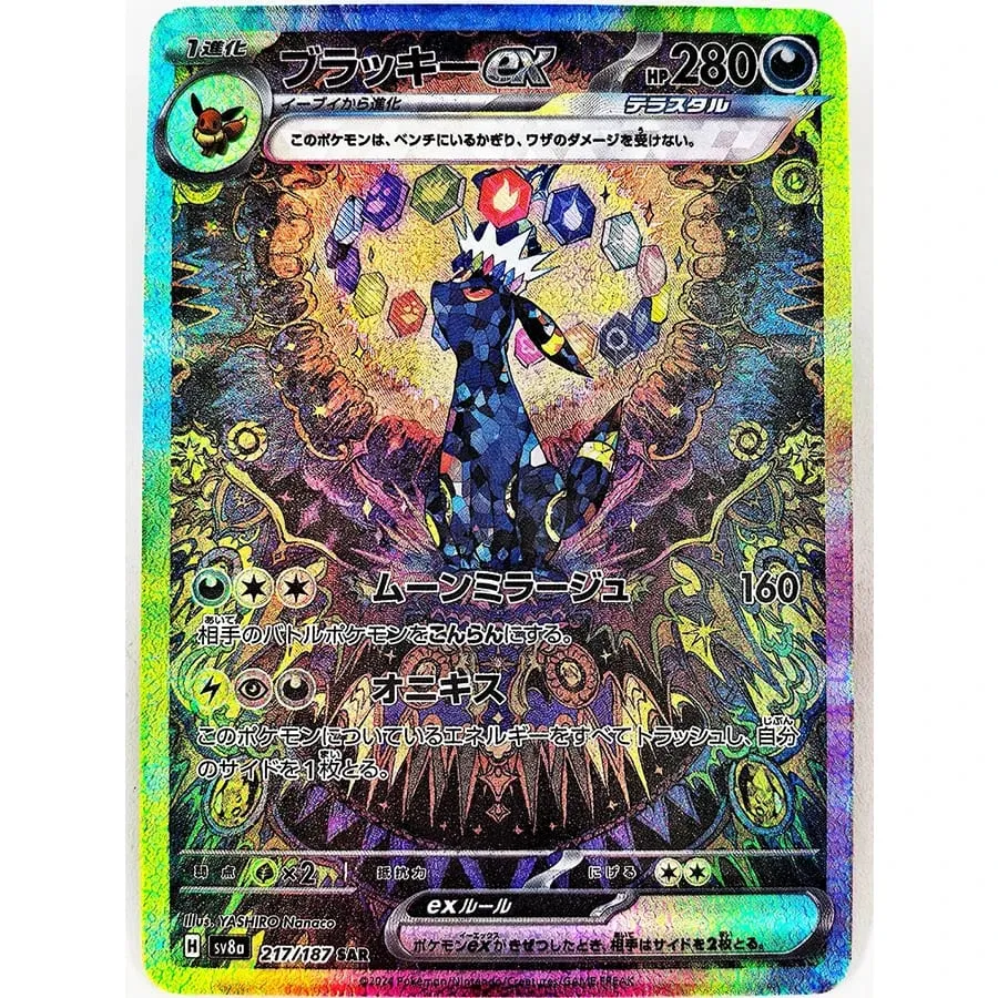 PRE Umbreon Eevee Sylveon Leafeon Glaceon Toys Hobbies Hobby Collectibles Game Collection Anime Cards — image 3