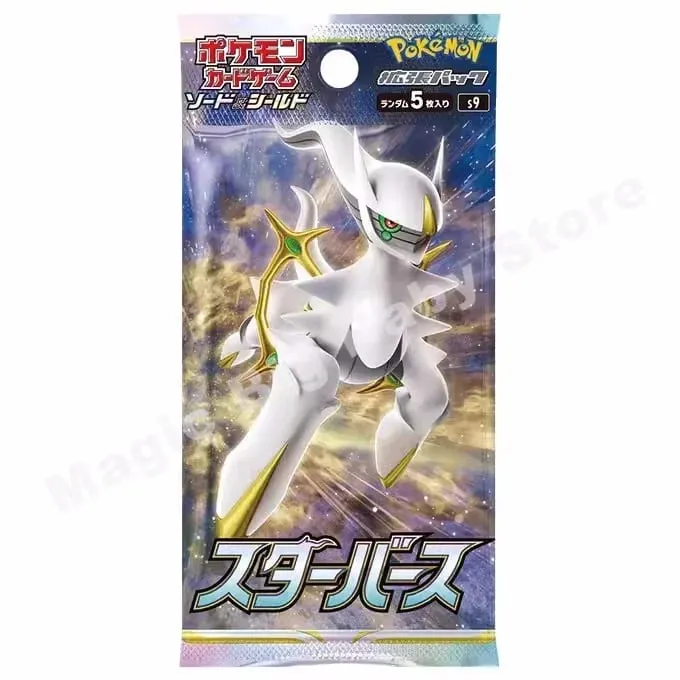 [Buy 5 Get 1 Free] Pokemon Cards Genuine Original Japanese Version Card Sun and Moon Sword Shield Noble Booster Pack Pocket