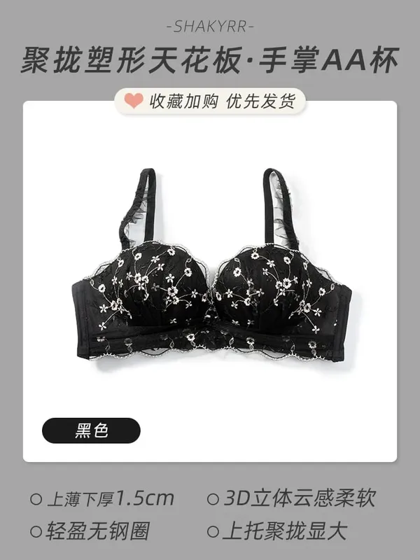 Sexy Japanese Style Cup Lingerie Set Push Up Wireless Bra Small Chest Anti-Sagging Top Support Autumn Bralette Panty Set Petite — image 6