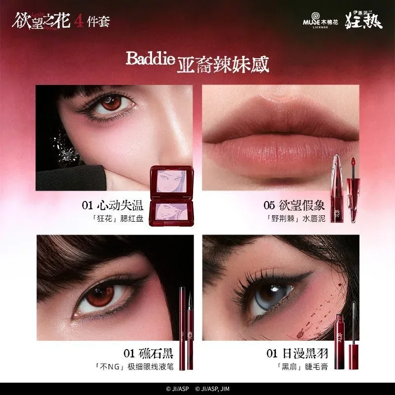 Little Ondine Limitate Gift Box 3D Floating Shadow Blush Palette Lip Tint Eyeliner Pencil Mascara blush Lipstick Makeup Set — image 6