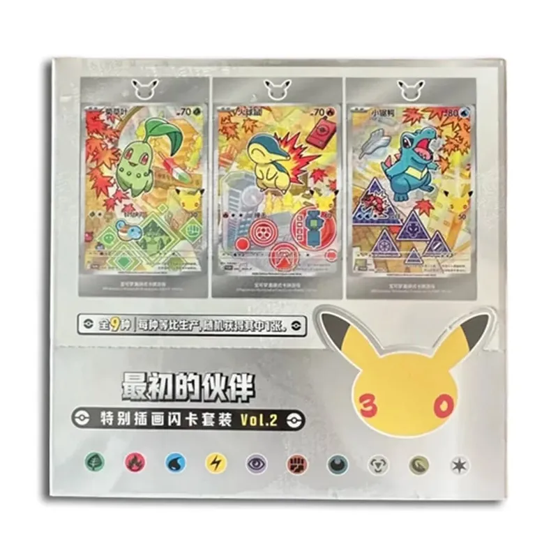 Hot 100% Official Pokemon 30th Anniversary Box Set Pinasimpleng Chinese PTCG Gem Pack Original Partners Special Illustration Card — image 9