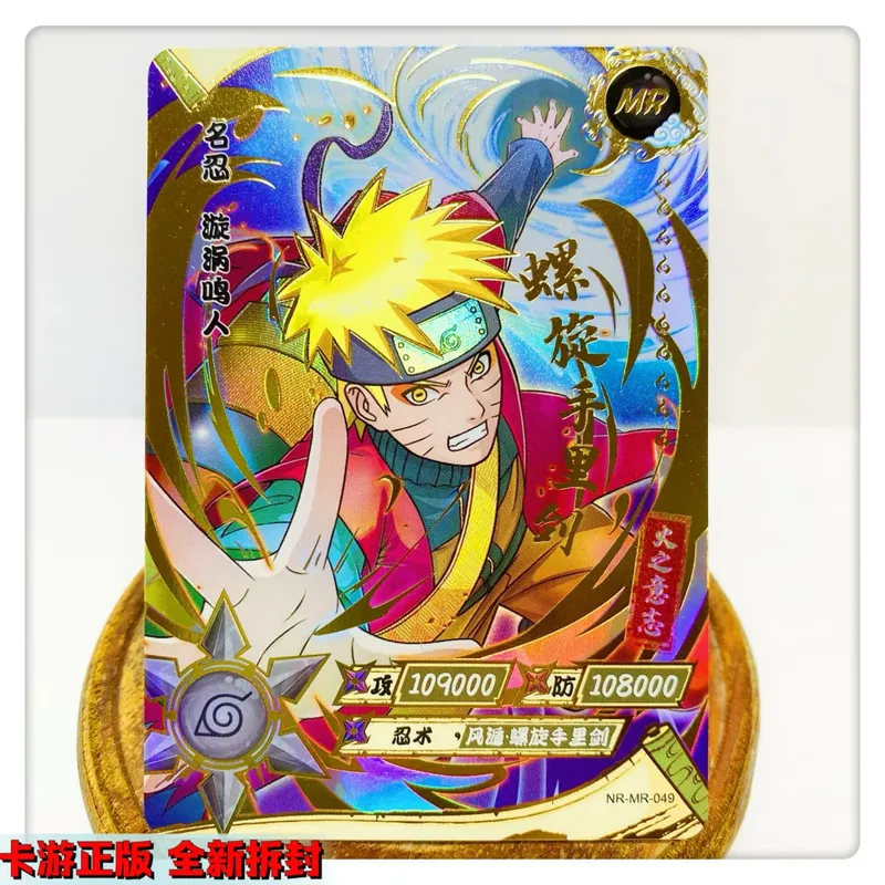 MR CARD 38~72 series NARUTO Haruno Sakura Uchiha Sasuke Bronzing Game toys Collection card Christmas birthday gift — image 18