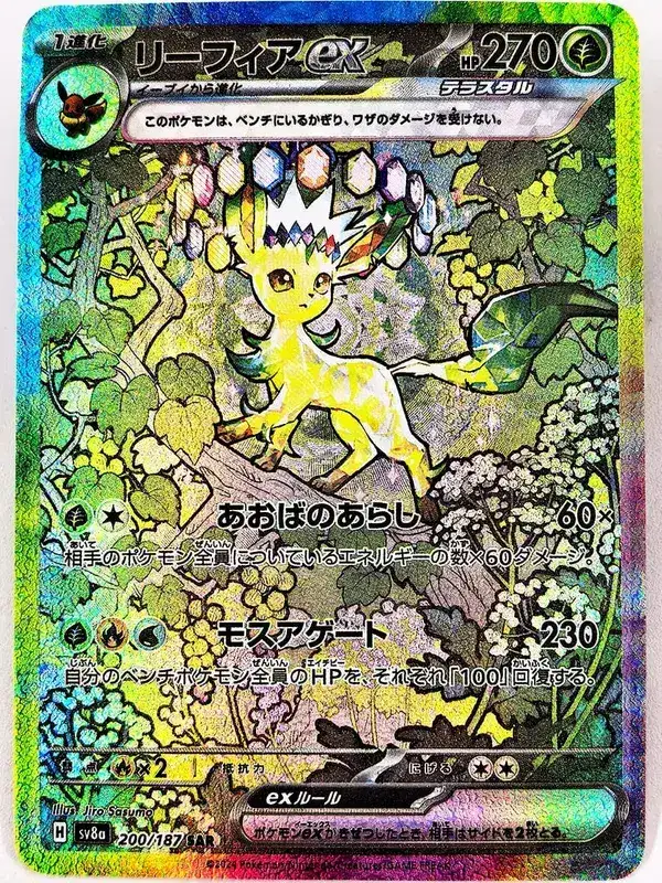 PRE Umbreon Eevee Sylveon Leafeon Glaceon Toys Hobbies Hobby Collectibles Game Collection Anime Cards — image 9