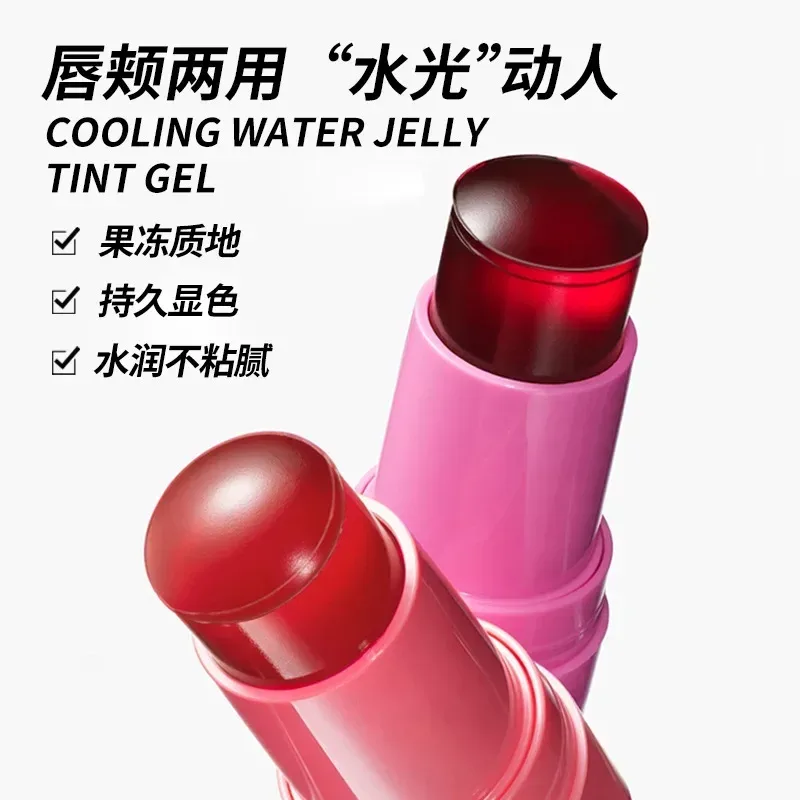 4Colors Multi-Use Jelly Tint Blush Stick Natural Lip Eyes Cheek Stain Moisturizing Cream Contour Makeup Water Lip Gloss Brighten — image 4
