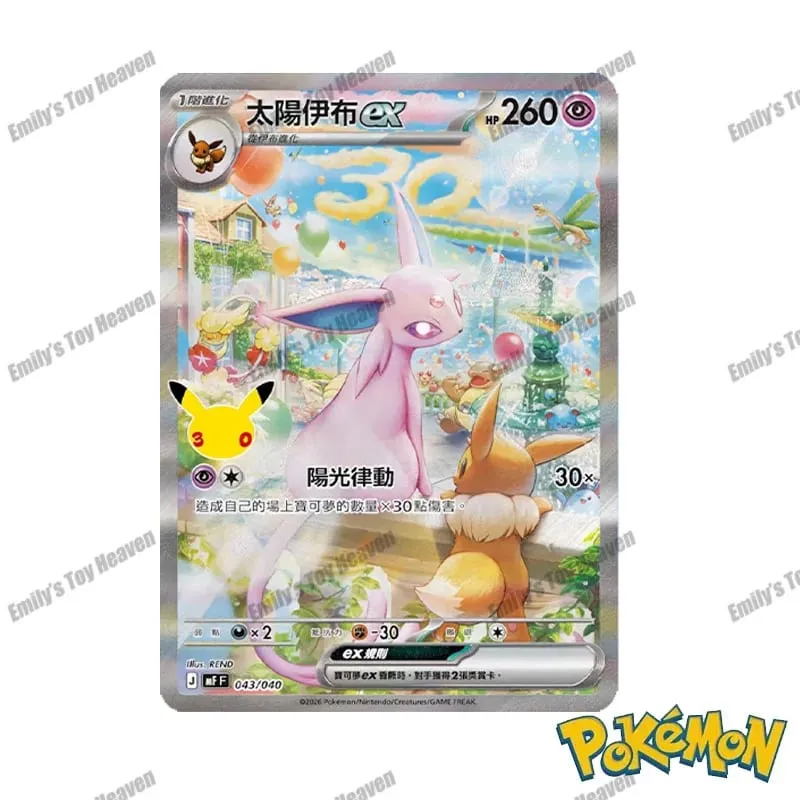 Pre-ขายใหม่แท้จีนแบบดั้งเดิม Pokemon 30th CELEBRATION Espeon Umbreon ชุดดาดฟ้า PTCG การ์ดสะสมของขวัญ — image 3