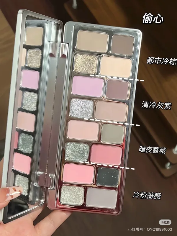 Cheeryep QianYan 16 Colors Eye Shadow Palette Pink Brown Cowboy Blue Smoky Multicolor Matte Pearl Y2K Eye Makeup — image 13