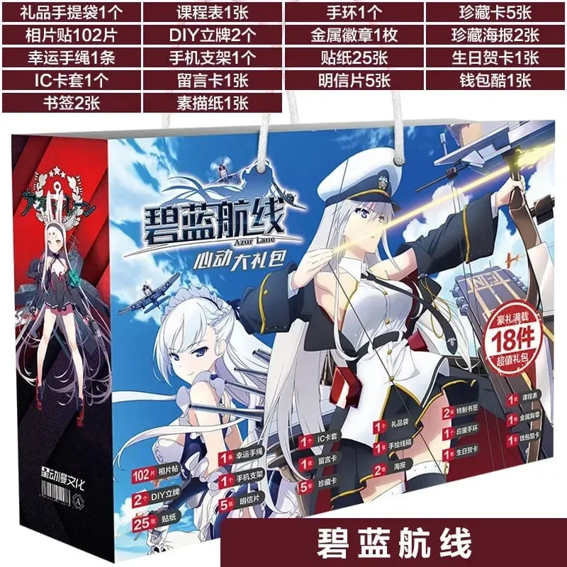 Anime Lucky Gift Bag Bungou Stray Dogs Haikyuu Collection Toy Include Postcard Poster Bookmark Lomo Cards Genshin Impact Figure — image 15