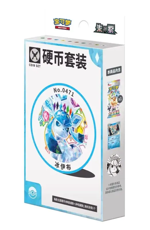 Cartes Pokemon authentiques et originales, PTCG, chinois simplifié, 18.0 Zhu et violet, Taijing Shengju Csv9.5c, costume de pièces d'Ibrahimovic — image 13