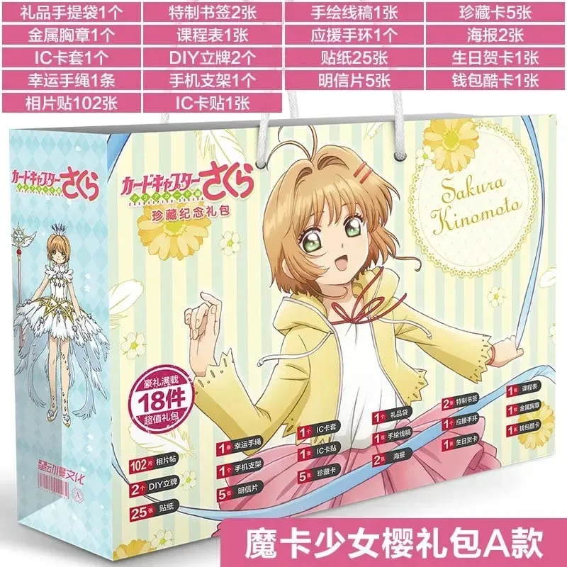 Anime Lucky Gift Bag Bungou Stray Dogs Haikyuu Collection Toy Include Postcard Poster Bookmark Lomo Cards Genshin Impact Figure — image 24