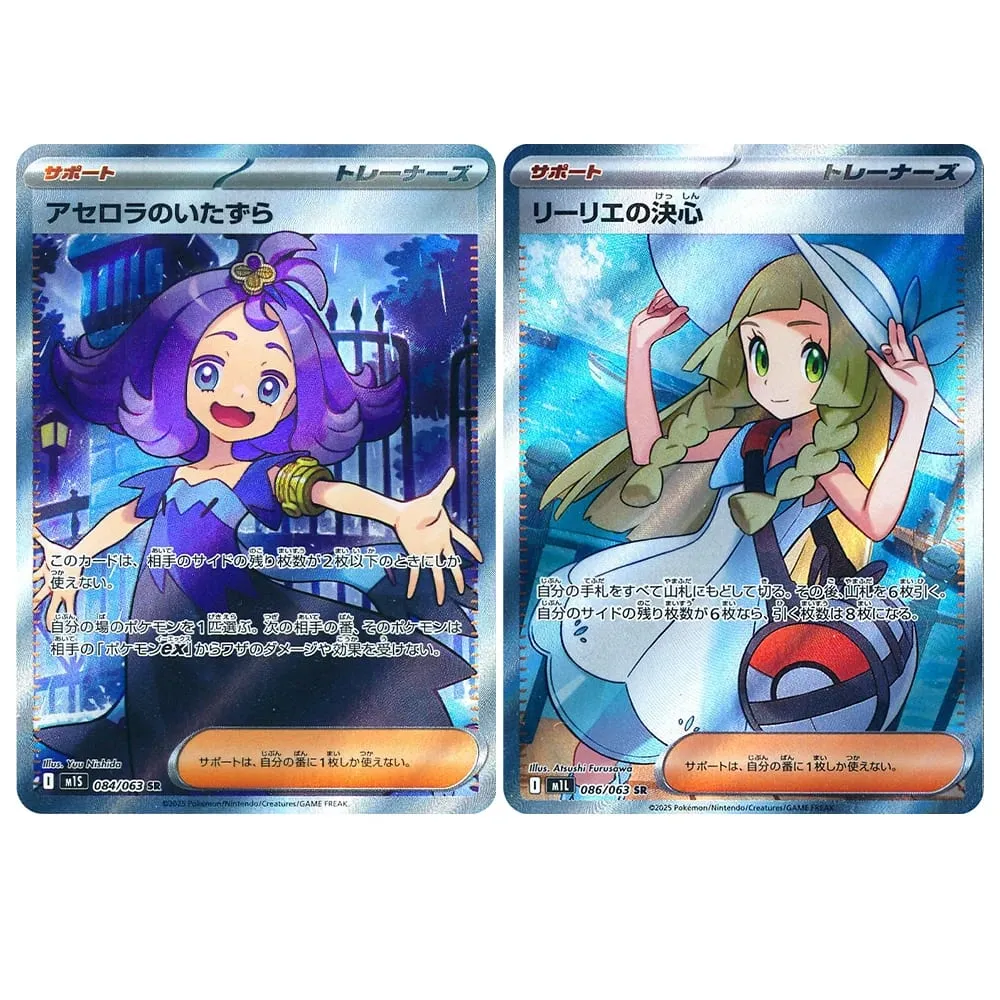 DIY Collection Cards Mega Symphonia Mega Brave Gardevoir Lucario Self Made Single Card Classic Game Anime Card Gift Toy — image 5