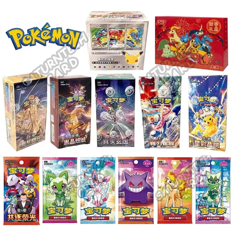 New Original Pokemon TCG Stellar Glass 17.0 Charizard & Gengar Simplified Chinese Collectible Battle Cards Hobby Collection — image 1