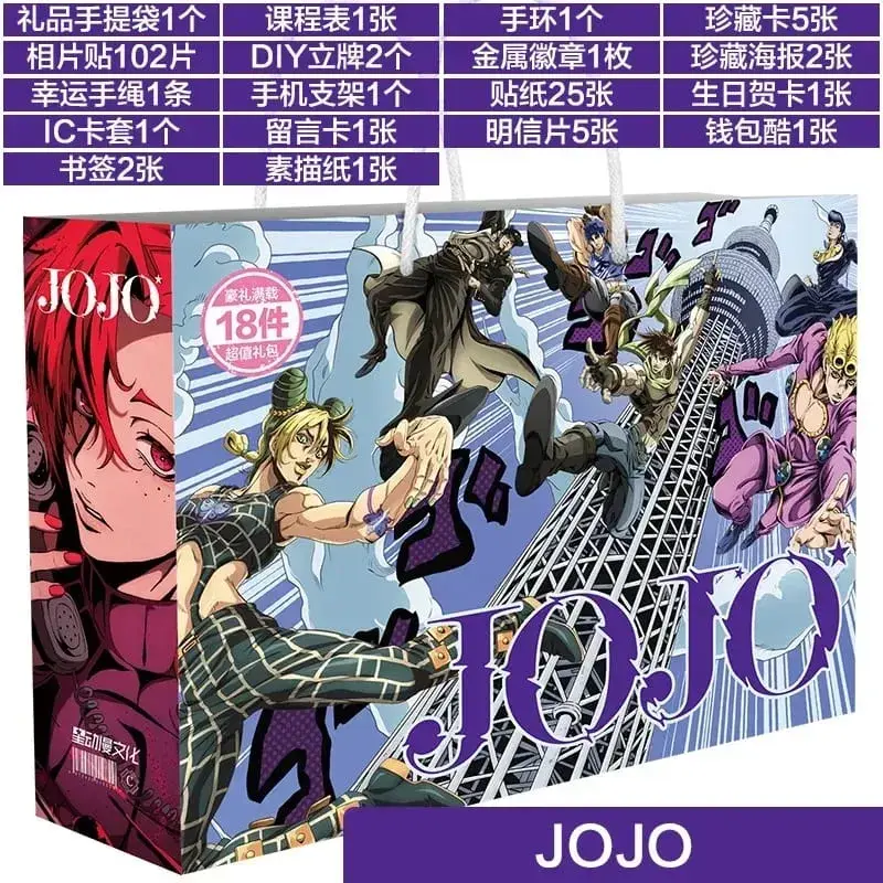 Anime Lucky Gift Bag Bungou Stray Dogs Haikyuu Collection Toy Include Postcard Poster Bookmark Lomo Cards Genshin Impact Figure — image 17