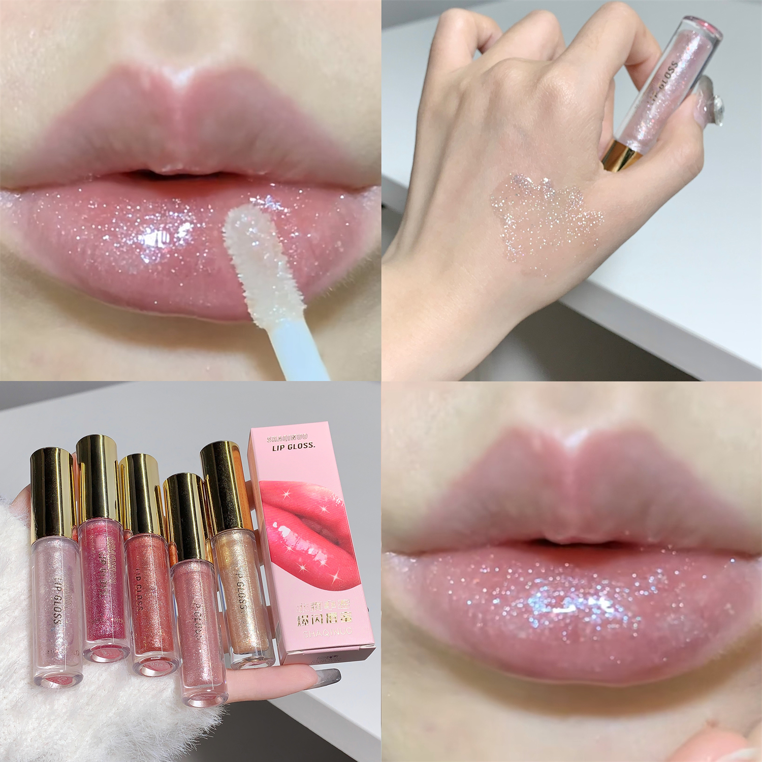 Pearl Diamond Glitter Lip Glaze Long-lasting Moisturizing Plumping Gloss Lip Tint Oil Makeup Mirror Water Light Liquid Lipsticks