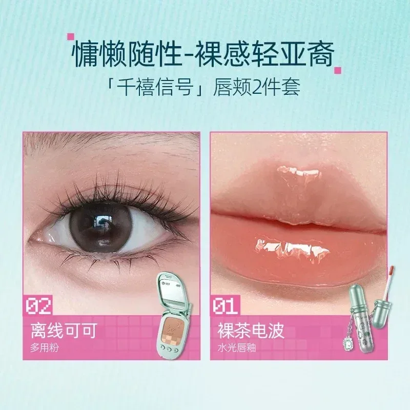 Little Ondine 2pcs Makeup Gift Set Multi-Use Cream Balm Lip Glaze Eyeliner Brow Pencil & Setting Powder Beauty Collection — image 9