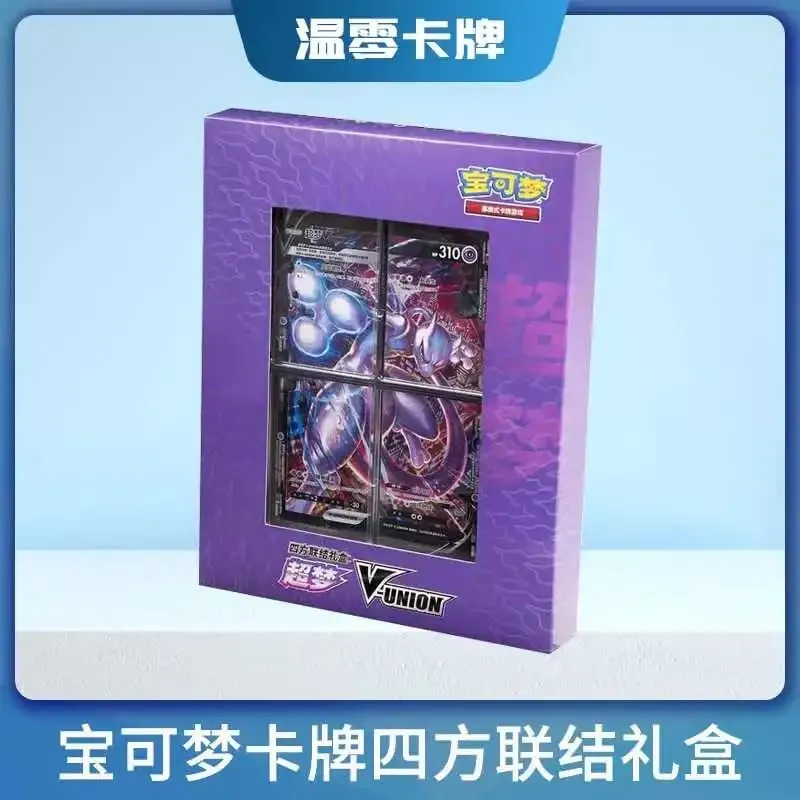 재고 있음 정품 100% 오리지널 포켓몬 Ptcg 카드 4 중주 커플 링 V-Union 선물 상자 피카추 Big Gather Moru Baker Mew-Two Ptcg