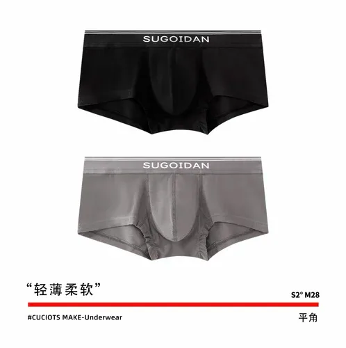 2pcs/lot Underwear Men's Modal Ice Silk Thin Soft Low Waist Quadrangle Shorts Men's Flat Corner Underwear Men's Fashion Youth — image 9