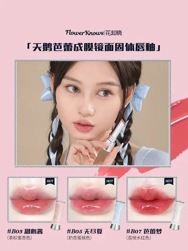 Flower Knows Swan Ballet Round Dance Makeup Gift Box Lip Glaze Blush Makeup Gift Box — image 3