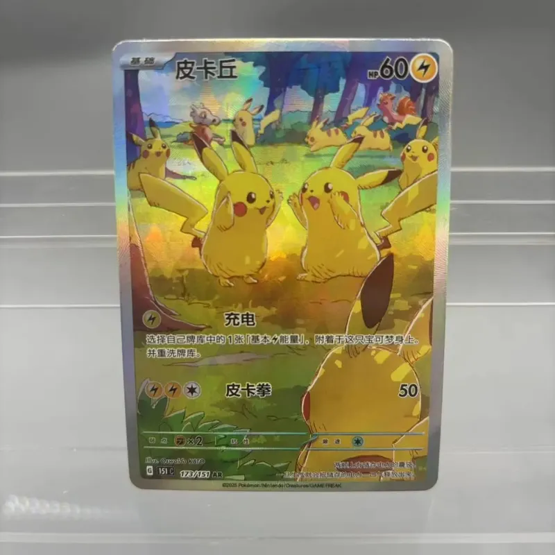 DIY Collection Cards Psyduck Mew ex Self Made Single Card Classic Game Anime Card Gift Toy — image 4