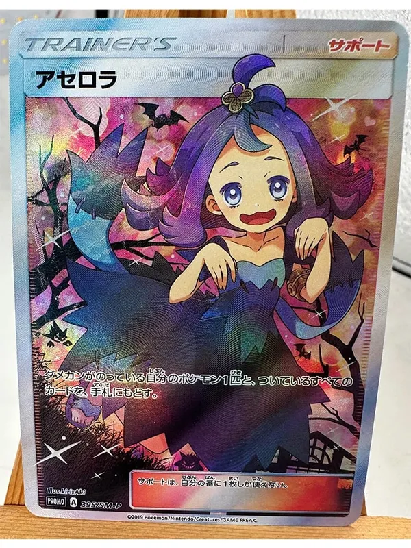 Trainer Lillie Cynthia High Quality Replicated Textures Toys Hobbies Hobby Collectibles Game Collection Anime Cards