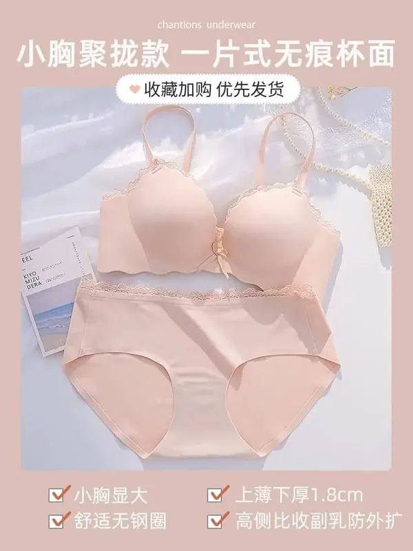 AA Cup Padded Push‑up Bra Panty Set Wireless Seamless One‑piece Lingerie Suit for Small Flat Chest Soft Daily Casual Underwear