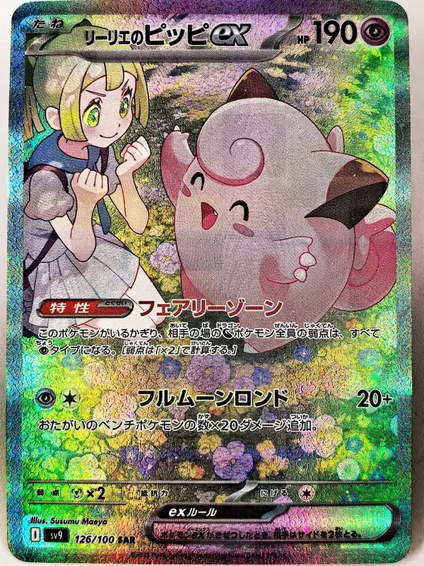 PRE Umbreon Eevee Sylveon Leafeon Glaceon Toys Hobbies Hobby Collectibles Game Collection Anime Cards — image 27