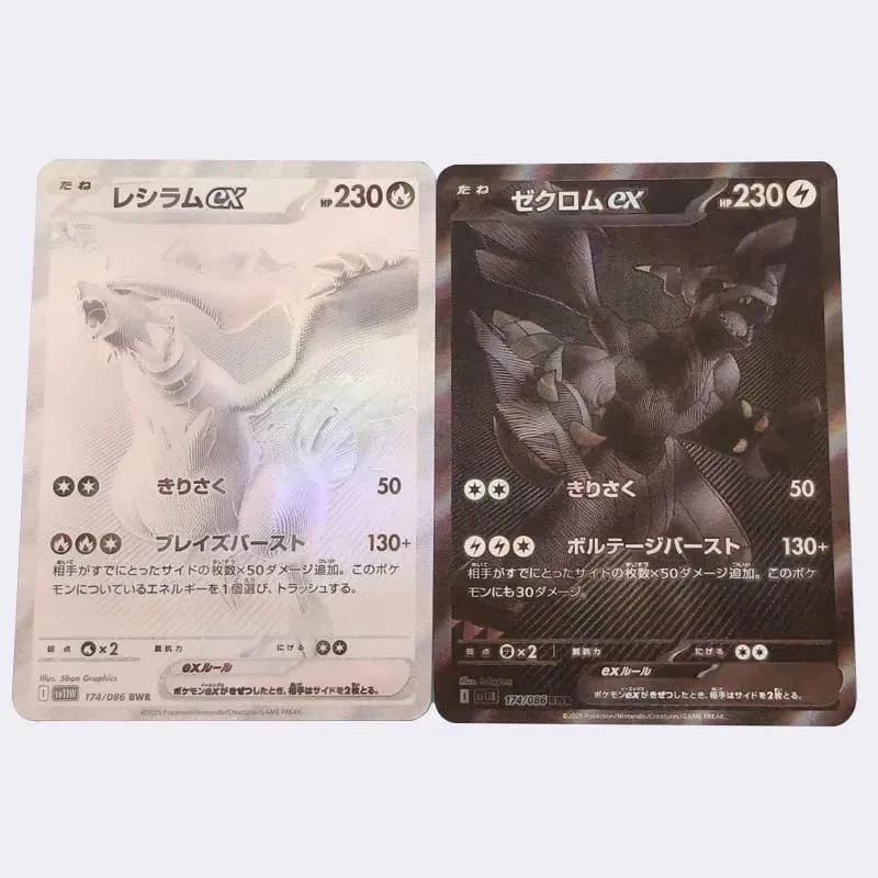 2Pcs/set Pocket PTCG Homemade Japanese Version Zekrom Reshiram Collectible Card SV11B Anime Peripheral Game Card DIY Toy Gift