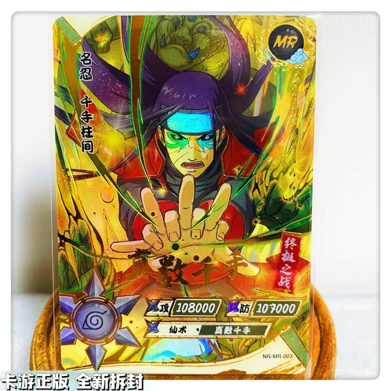 MR CARD 1~37 series NARUTO Uzumaki Naruto Hyuga Hinata rare Collection card Christmas birthday gift Game toys