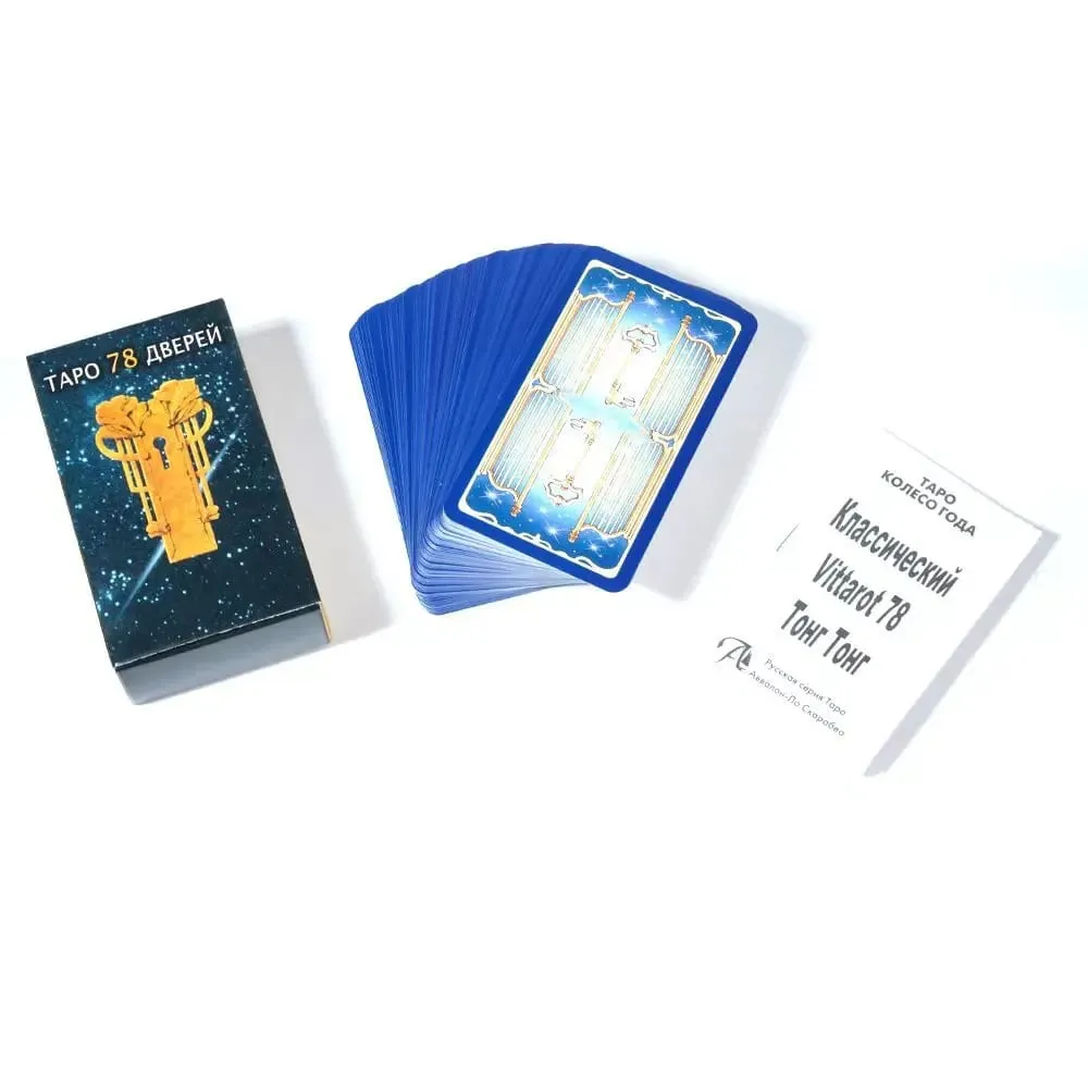 10.3*6cm Tarot of 78 Doors In Russian Language with Guidebook for Beginners — image 4