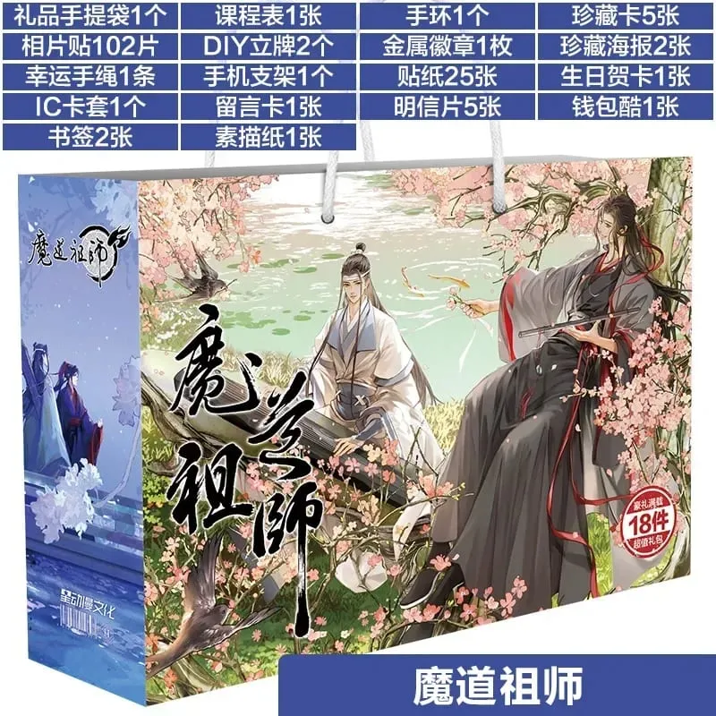 Anime Lucky Gift Bag Bungou Stray Dogs Haikyuu Collection Toy Include Postcard Poster Bookmark Lomo Cards Genshin Impact Figure — image 33