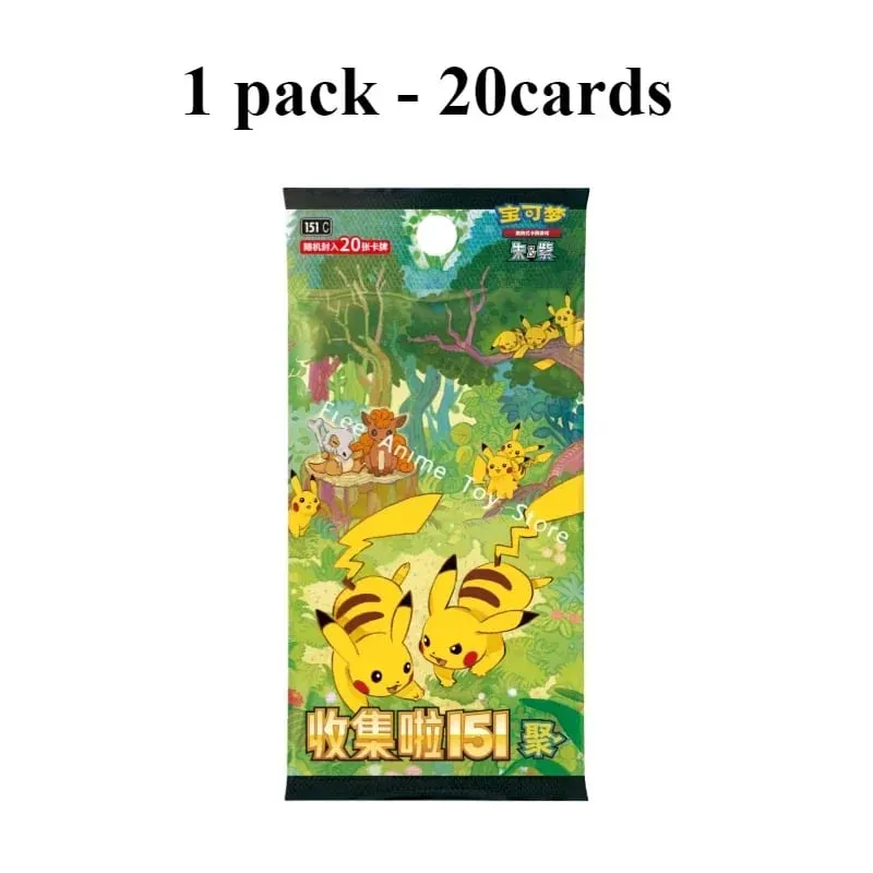 원래 정품 포켓몬 거래 PTCG 카드 중국어 수집 151 보충 팩 슬림 가방 지방 가방 카드 수집 선물 — image 11