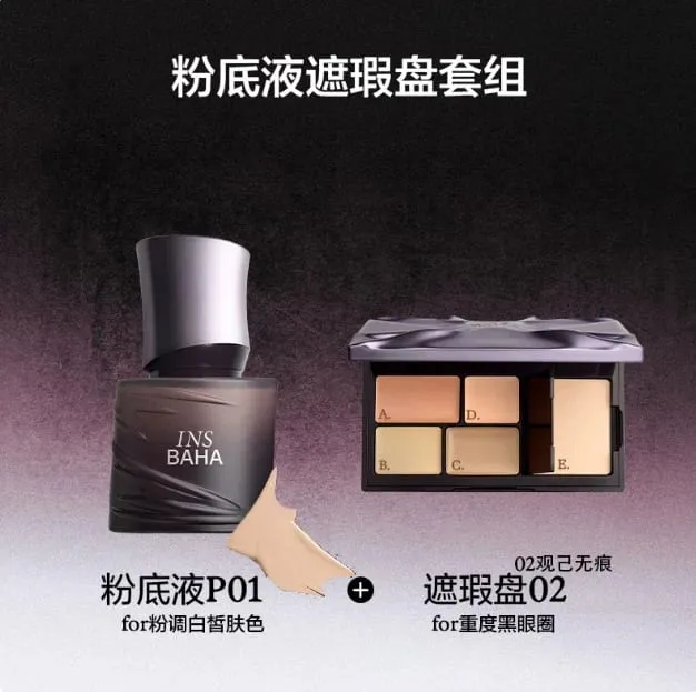 Complete Face Makeup Set Full-Coverage Concealer Foundation & Contour Palette Natural Contour Kit Maquillage — image 8
