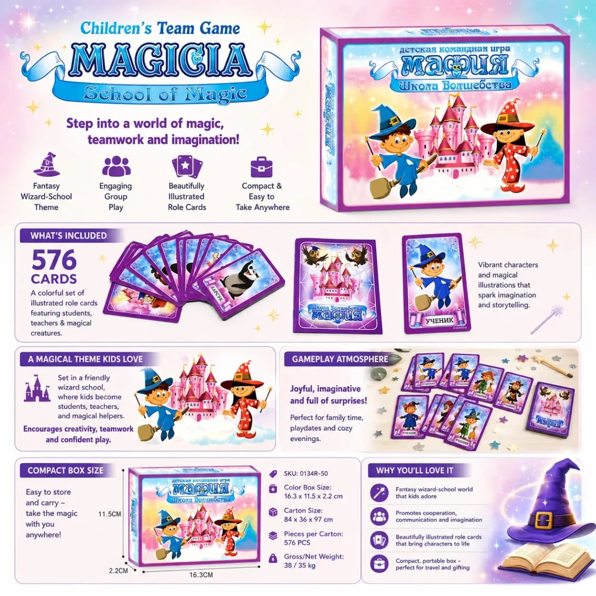 Magic School Mafia เด็กทีมการ์ดเกม Wizard Roleplay สังคมหักปาร์ตี้ครอบครัวรุ่นรัสเซีย