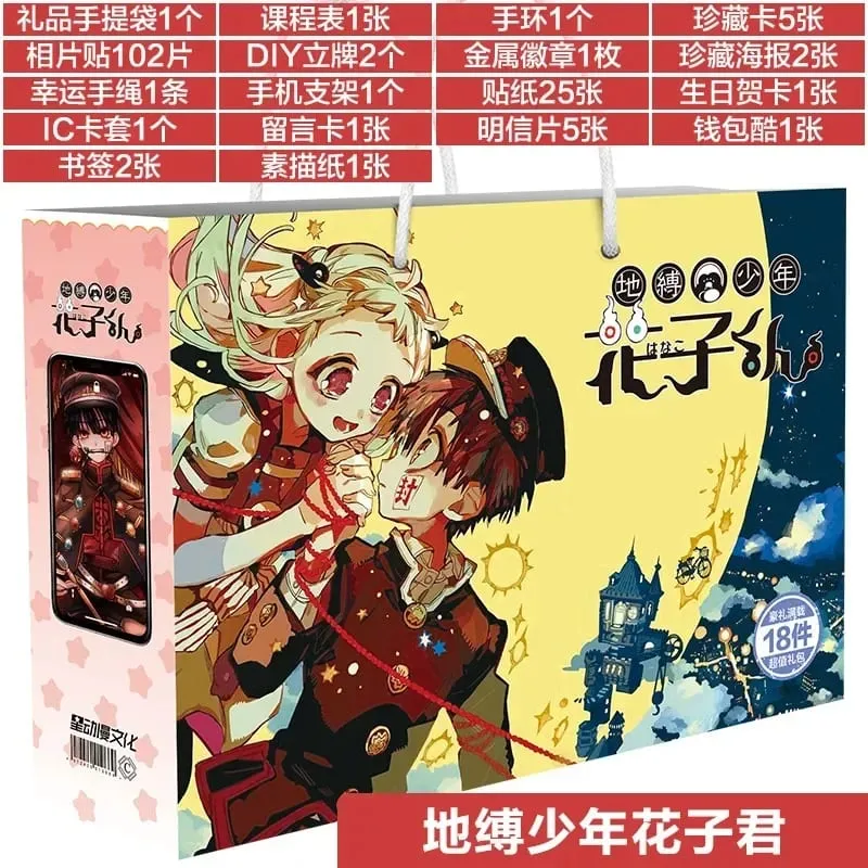 Anime Lucky Gift Bag Bungou Stray Dogs Haikyuu Collection Toy Include Postcard Poster Bookmark Lomo Cards Genshin Impact Figure — image 10