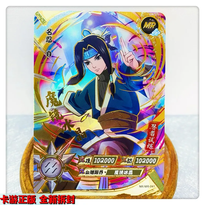 MR CARD 38~72 series NARUTO Haruno Sakura Uchiha Sasuke Bronzing Game toys Collection card Christmas birthday gift — image 10