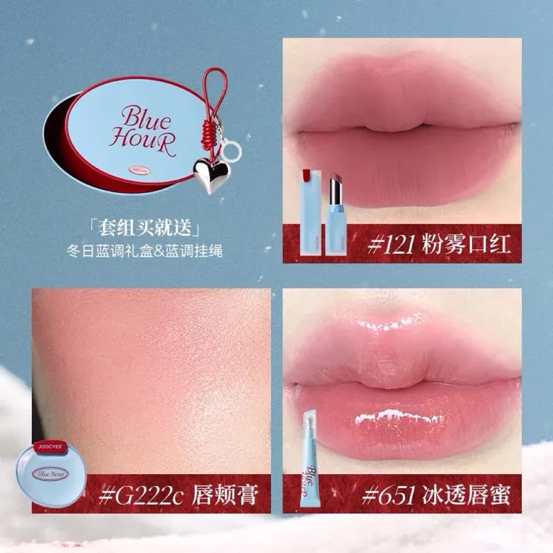 Joocyee Winter Blues Series Christmas Blush Lipstick Limited Makeup Gift Box — image 8