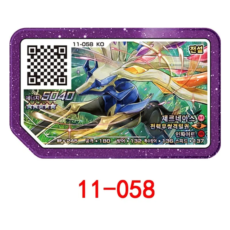 Korean Gaole Set 5 Stars Ga-Olé Part Special Disk Game Disc Gaore 러시6탄 가오레 포켓몬 디스크5성 한국판 러시1탄 행운디스 러시4탄 — image 28