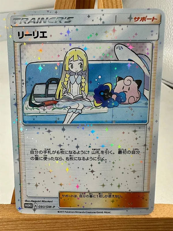 Trainer Lillie Cynthia High Quality Replicated Textures Toys Hobbies Hobby Collectibles Game Collection Anime Cards