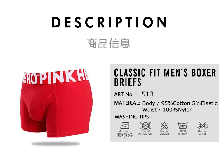 4 Stück PINKHERO Modische Unterhosen für Herren, stilvolle, bequeme und weiche Slips für Herren, Baumwollunterwäsche, Boxershorts, Calzoncillos Hombre — image 4