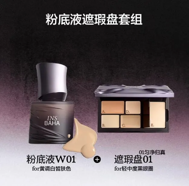 Complete Face Makeup Set Full-Coverage Concealer Foundation & Contour Palette Natural Contour Kit Maquillage — image 10