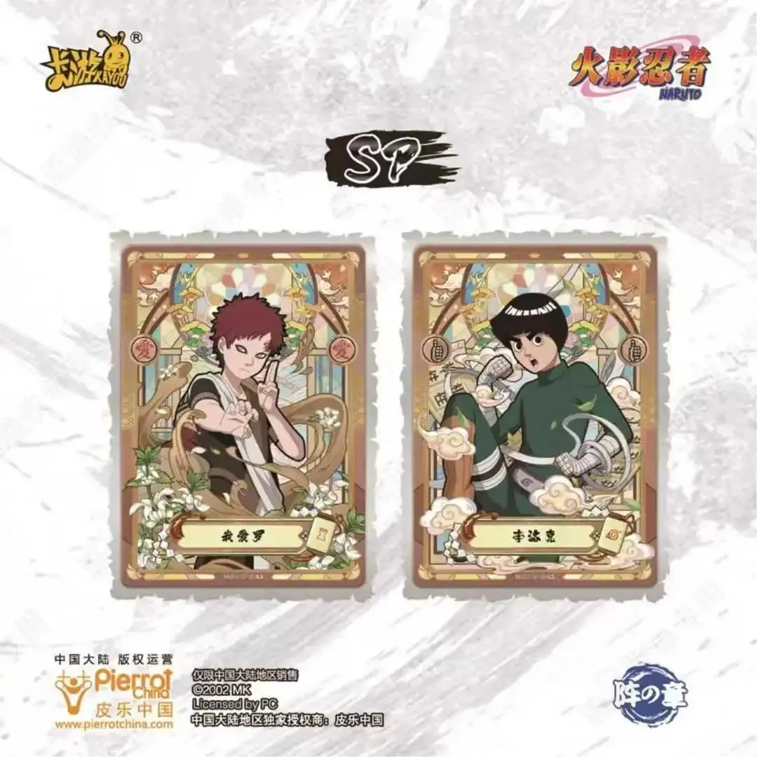 Genuine Naruto Card Chunin Exam Climax Chapter Rare SE SP Card Anime Characters Collection Card Toy Gifts — image 5