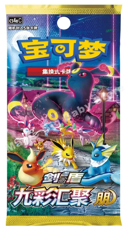 Pokemon Cards Original Trading PTCG Cartoon Chinese Exchange Type Card Single Package Series Cang Heze Pre-group Child Gift