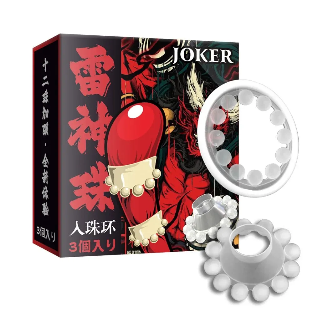with 12 beads Silicone Cock Ring G Spot Vaginal Stimulation Penis Ring Sex Toys For Men Erect Erection Enhance Adult Supplies — image 1