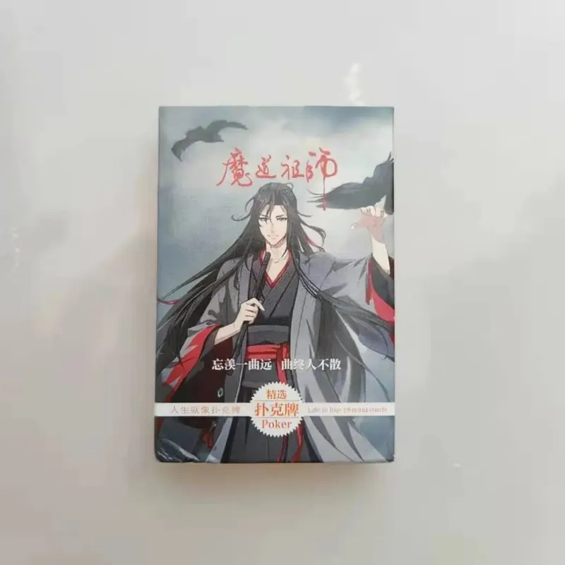 Anime Mo Dao Zu Shi Cosplay Board Game Cards Lan Wangji Wei Wuxian Grandmaster of Demonic Hardcover Poker Toy Gift With Box — image 2