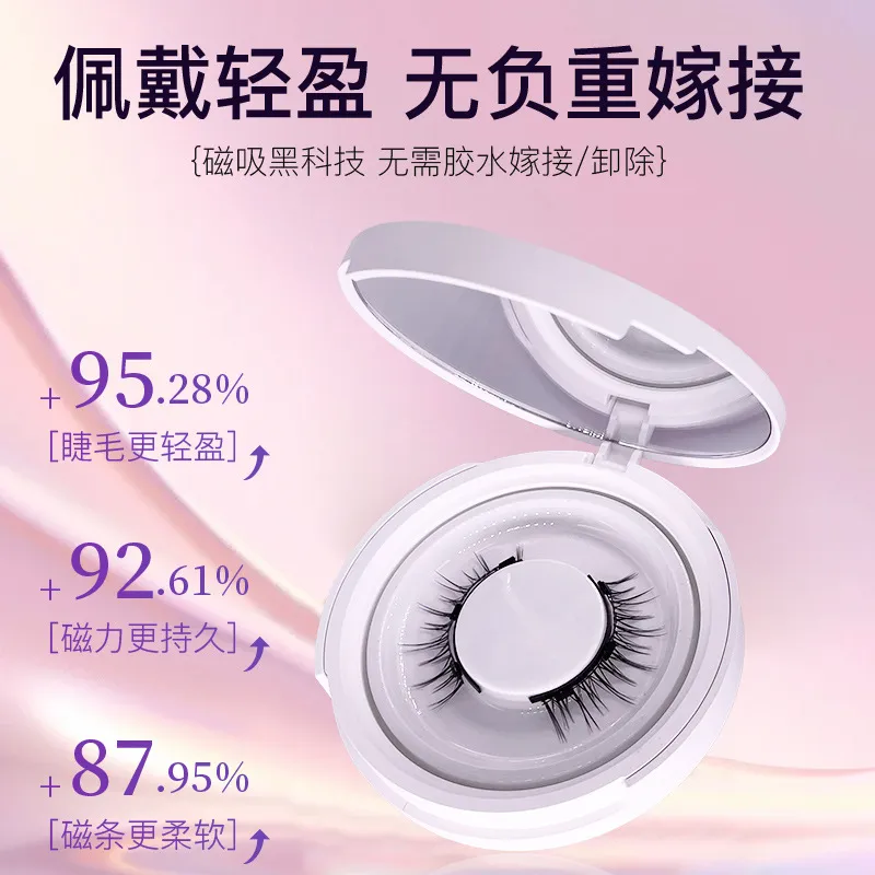 4 stks/1 paar Nieuwe 3 Magnetische Valse Wimpers Gemakkelijk Te Dragen Natuurlijke Zachte Quantum Magneet Oogmake-up Tool met Applicer Lijm Gratis — image 4