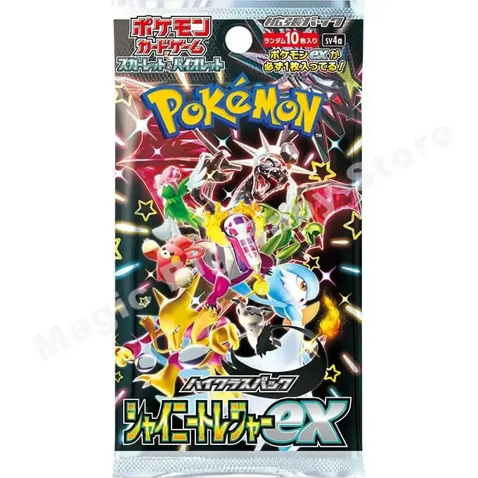 [Buy 5 Get 1 Free] Pokemon Cards Genuine Original Japanese Version Card Sun and Moon Sword Shield Noble Booster Pack Pocket