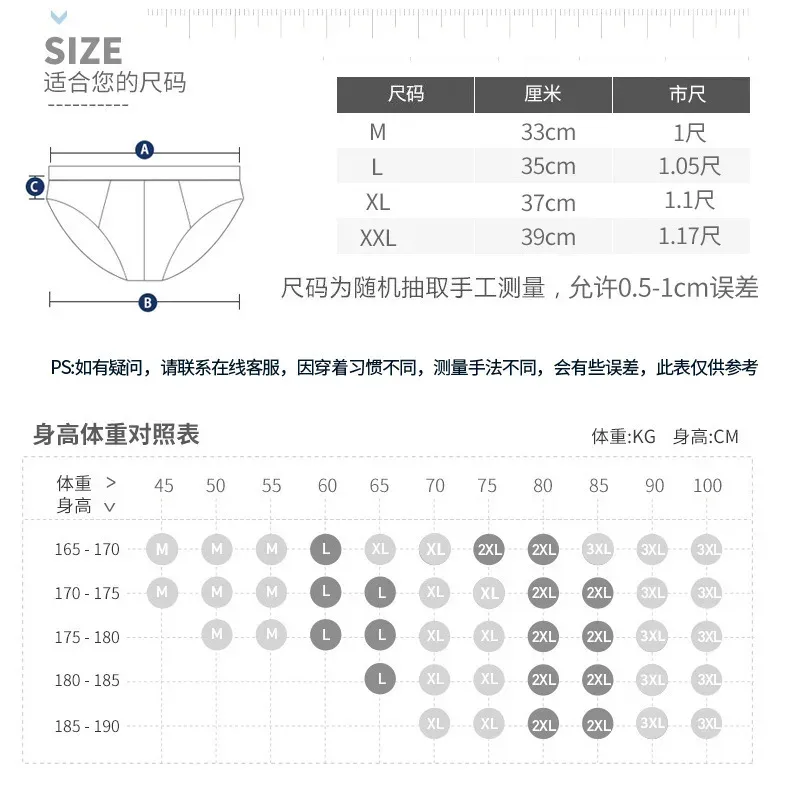 Color Modal comfortable and breathable men's briefs, solid color simple pants YCFY — image 5