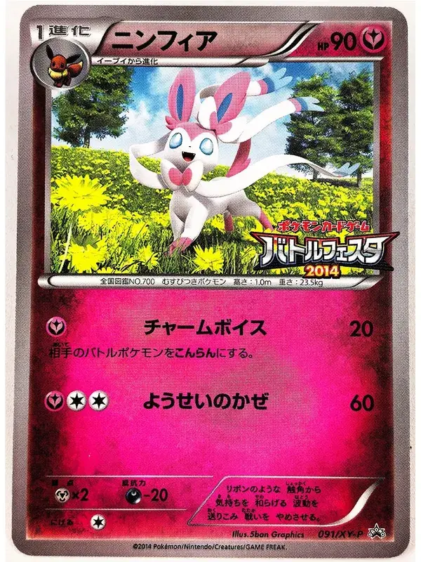 Scream Oil Painting ILLUSTRATOR Pikachu No Flash Toys Hobbies Hobby Collectibles Game Collection Anime Cards — image 39