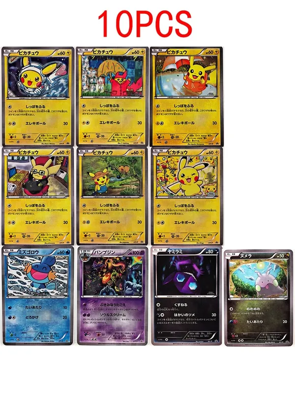 Scream Oil Painting ILLUSTRATOR Pikachu No Flash Toys Hobbies Hobby Collectibles Game Collection Anime Cards — image 22